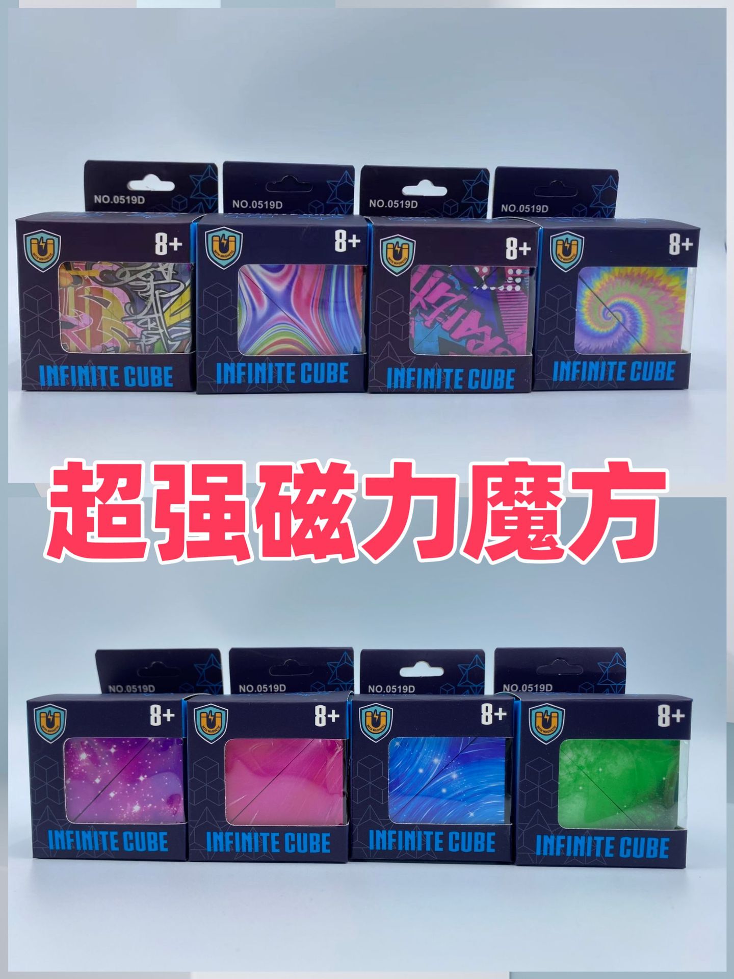 슈퍼 마그네틱 루빅의 큐브 포장 150 (혼합)