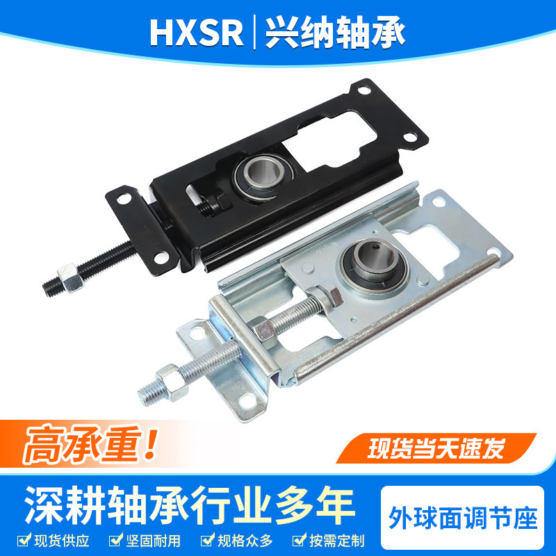 钢板轴承座 UFU 201 202 203 204 205 206调节座不锈钢铸铁轴承座