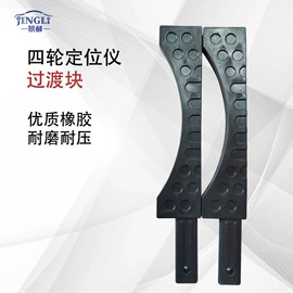 举升机;其他维修设备;定位仪