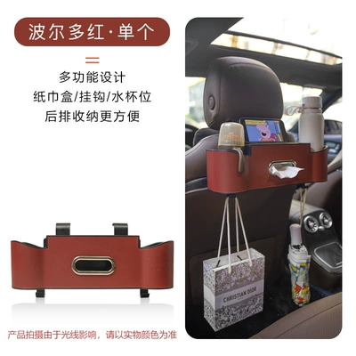Car storage bag/box car seat back storage - bordeaux-red