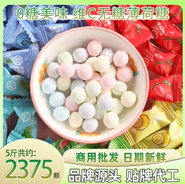 软糖;口香糖;硬糖