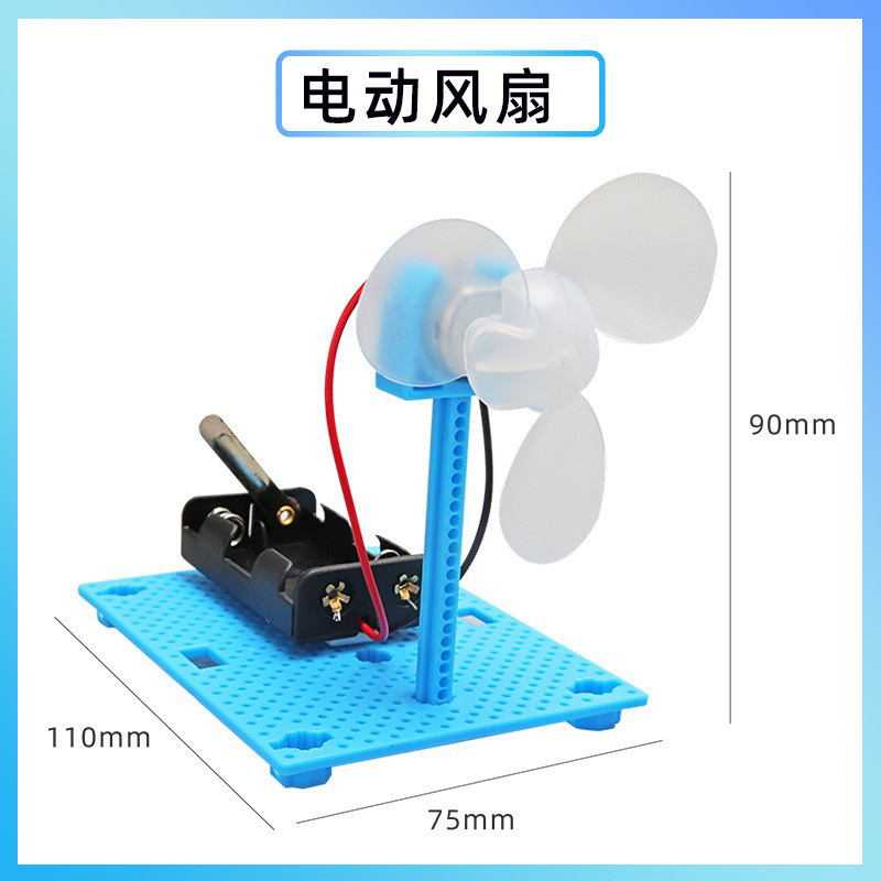 科学実験創客手揺発電diy手作り材料包科技小制作幼稚園祝日プレゼント|undefined
