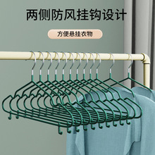家用浸塑衣架服装店衣挂衣撑成人儿童晾衣架素色挂衣架宿舍用