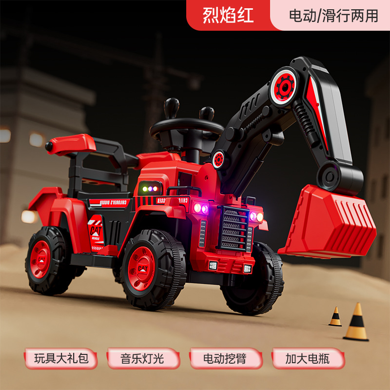 Paquete de regalo de brazo de excavación eléctrico de doble propósito eléctrico/deslizante rojo llameante