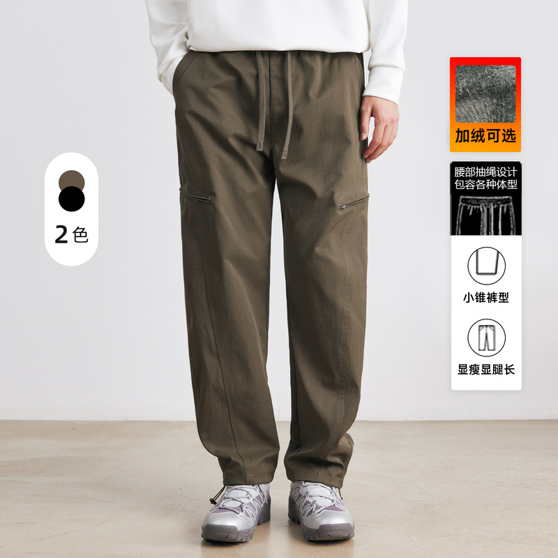 Also men's American overalls men's spring and autumn 2025 new slimming machete pants all-match casual pants wide leg pants
