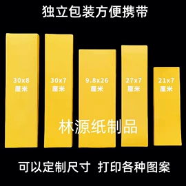 纸扎祭祀用品;冥币/纸钱;宗教法器