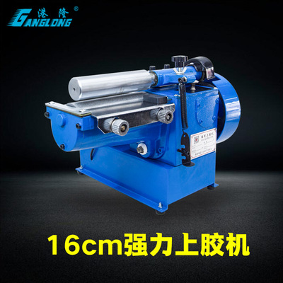 Leatherwear Xanthan Laminator Adjust speed Strength Roll Melter packing Glue Footwear gluing machine customized 110V