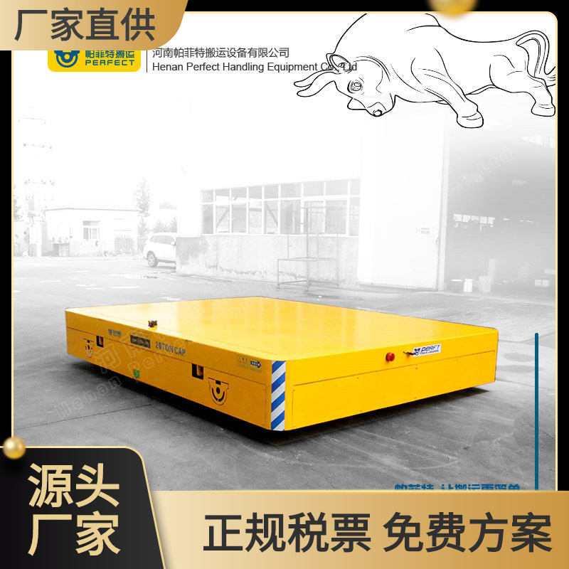 工程机械运输用的无轨道搬运车 无轨钢渣10吨重载平板车搬运车