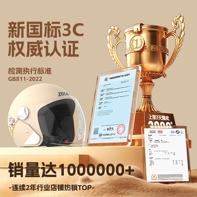 Motosiklet dəbilqələri — safety helmet four seasons universal