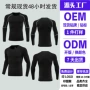 跨境运动速干长袖训练服