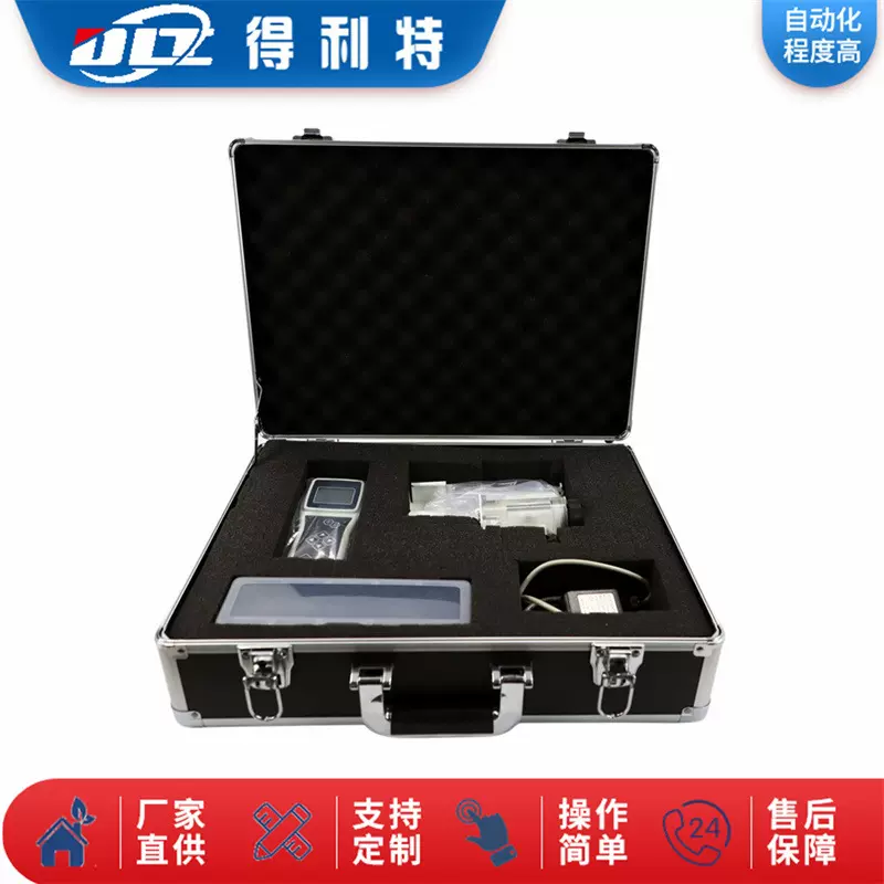 溶解氧分析仪 溶氧仪 便携式溶氧仪 便携式溶解氧测试仪