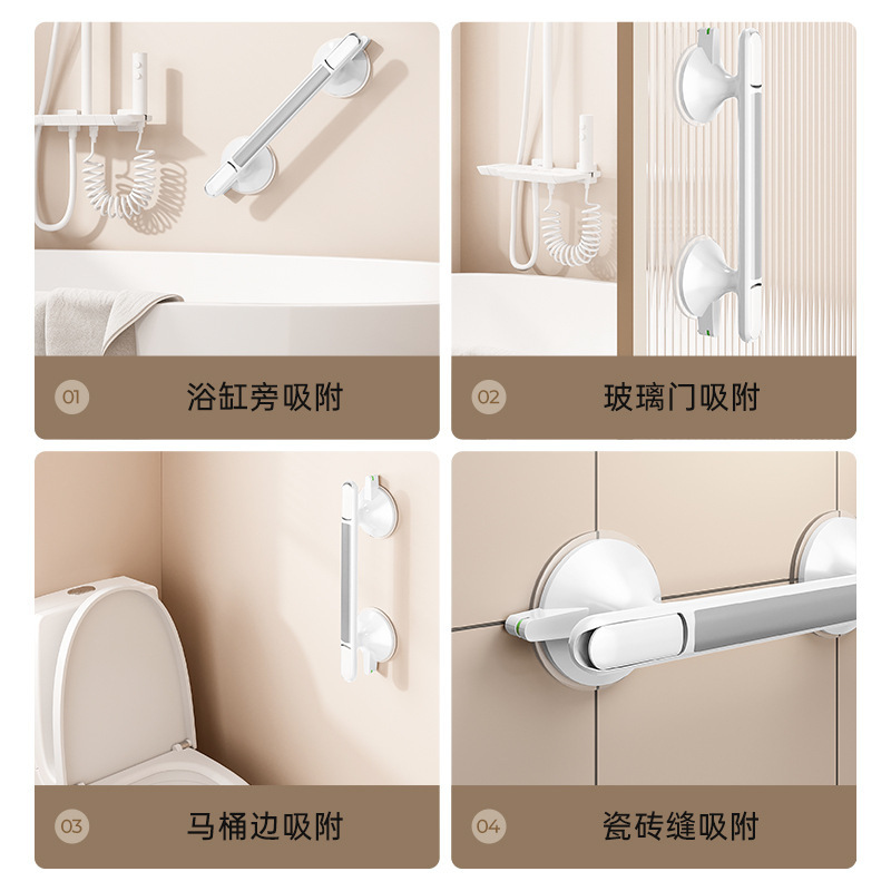 高齢者用浴室安全手すり、トイレ滑り止め手すり、浴室吸盤、落下防止トイレハンドル、パンチなし|undefined
