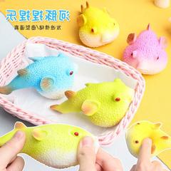 創減河豚捏捏樂可愛海洋慢回壓彈小禮物解壓發泄球跨境源