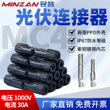 MC4̫ꖰ����B������ĸ���^�׼��l늽��^̫��ܹ���M�����͉�