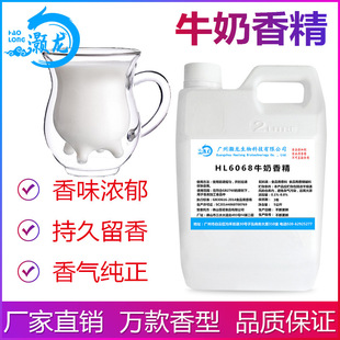 ʳ��ţ���㾫��ţ�̲����DIYʷ�Rķ��~�����㾫���ӄ� �S�����l