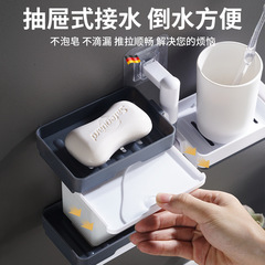 Soap box punch-free two-way rotating suction cup wall-mounted double-layer drain rack bathroom bathroom soap storage rack