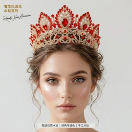 插梳;发带;皇冠
