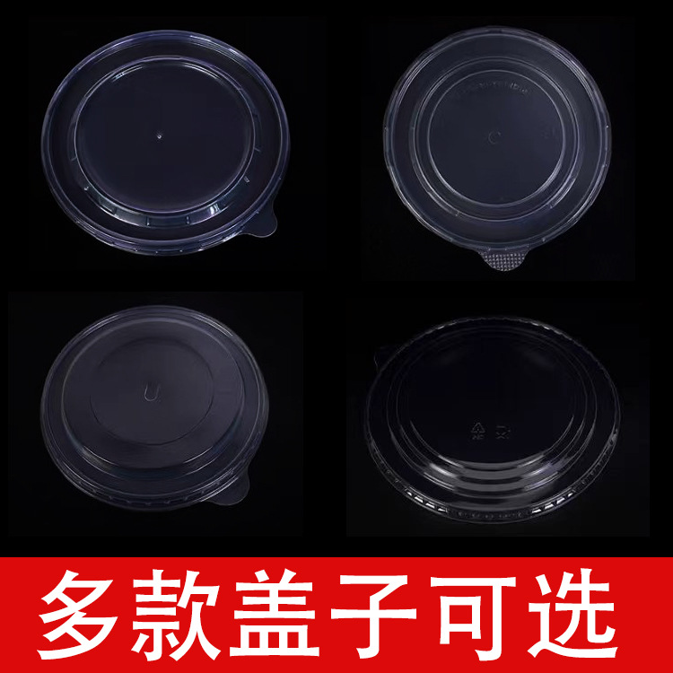 批发牛皮纸碗盖打包纸碗圆形汤碗汤桶快餐盒外卖一次 性纸碗盖子