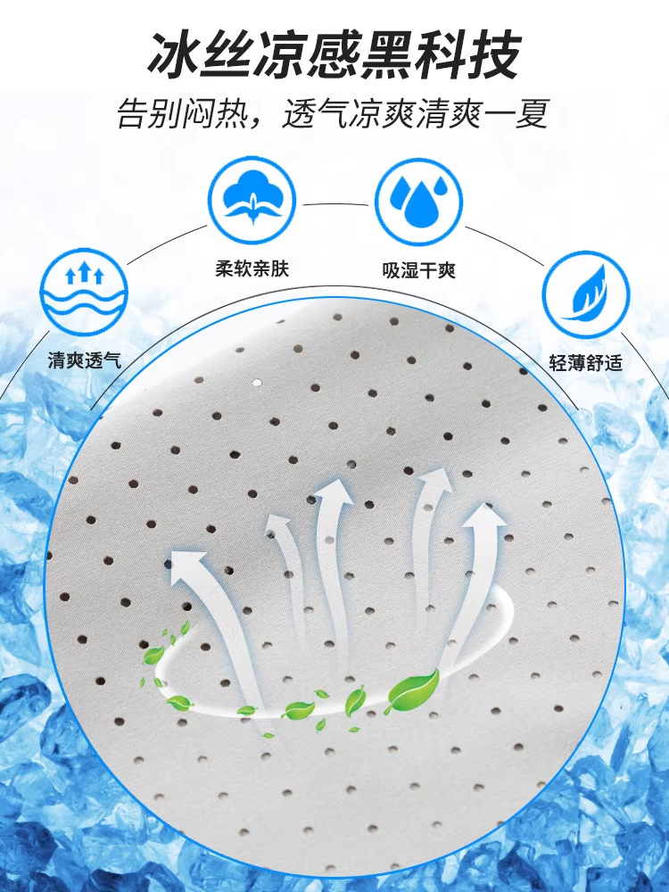 冰丝弯刀裤男士夏季薄款运动男裤速干防晒夏裤宽松直筒休闲长裤子