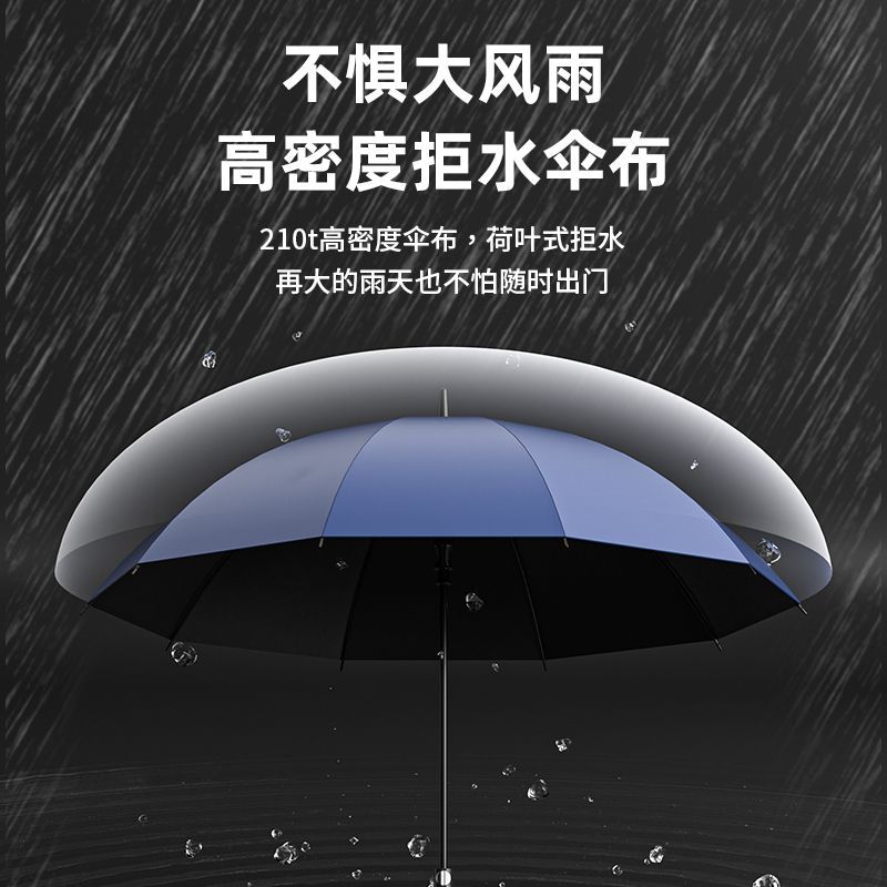 Big automatic umbrella, sun protection
