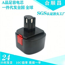 �ʺ��ֿ�Lincoin 12V 1200 1201 1242E 1244����ǹ�綯���߸ɵ��