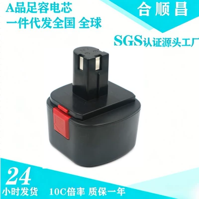 Suitable for Lincoln Lincoin 12v 1200 1201 1242E 1244 grease gun power tool dry battery (Hibrid akkumulyator batareyaları)