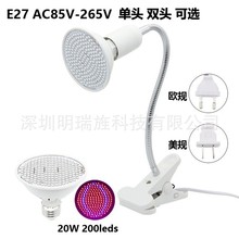 ֲ���led̨��е�15Wȫ����ֲ�ﲹ����������������ɫ��������