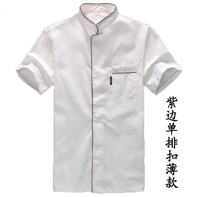 シェフ服キッチンベーキングホテル食堂レストランシェフ作業服半袖通気性薄い白い長袖|undefined