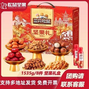 ��ֻ����Թ��Y���\���Y1535g/8������YƷ��ʳ�Y���ɹ��ͶY�Fُ