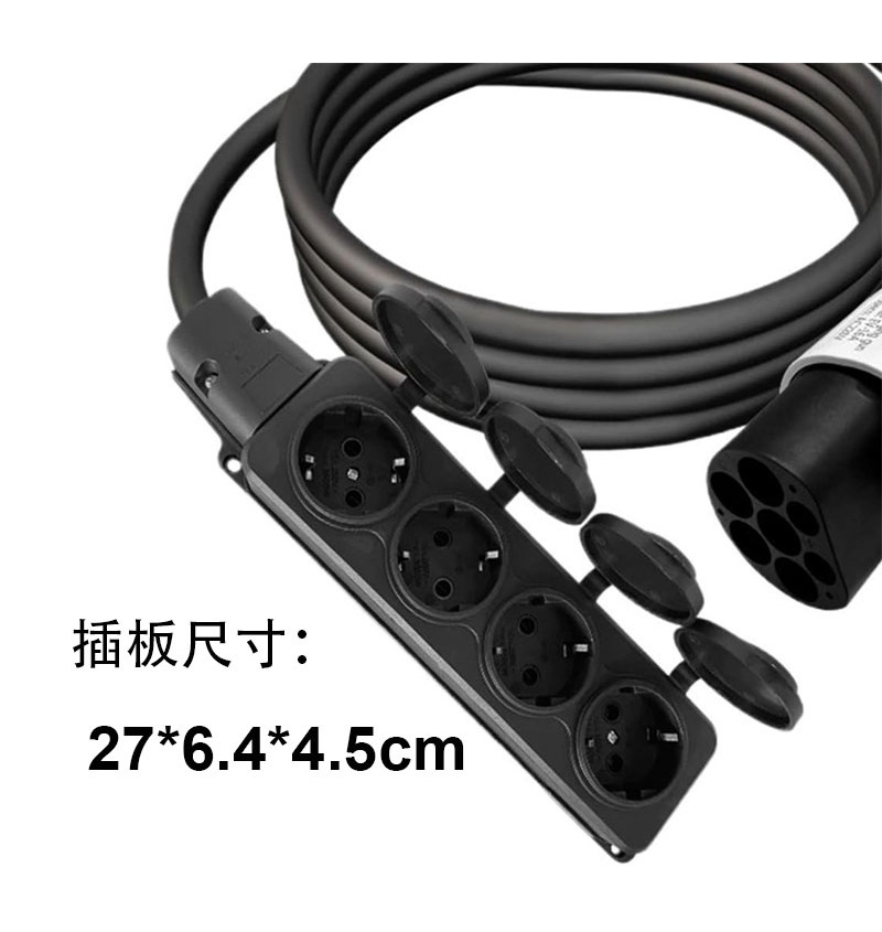 New Energy Vehicle Charging Gun 16A National Standard Power Supply Gun Tesla Byd External Charging V2L