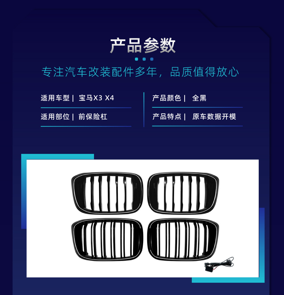 Suitable for BMW X3 G01 X4 G02 early 2018-2022 illuminated grille LED lighted grille modification parts