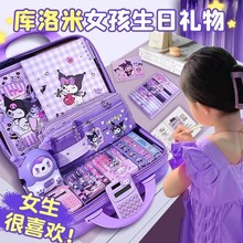 新生入学生日礼物文具套装大礼包库洛米开学女童学生学习用品礼盒