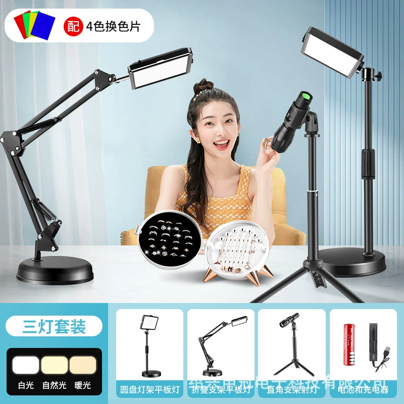 Fill light, diamond jewelry, lights