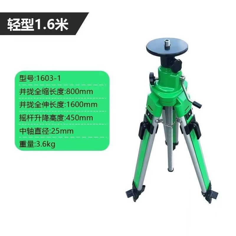 扫平仪升降三脚架地坪机整平水平仪水准仪扫描仪三脚架