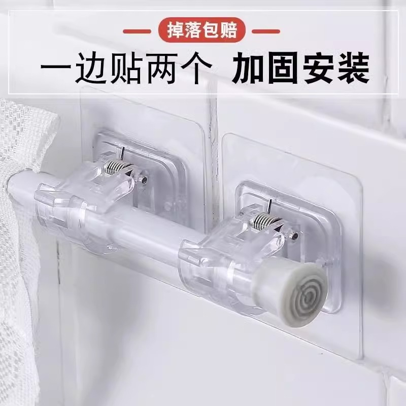 Curtain rod hook punch-free curtain hanging rod rack household wall adhesive bracket clip door curtain telescopic rod sticky hook