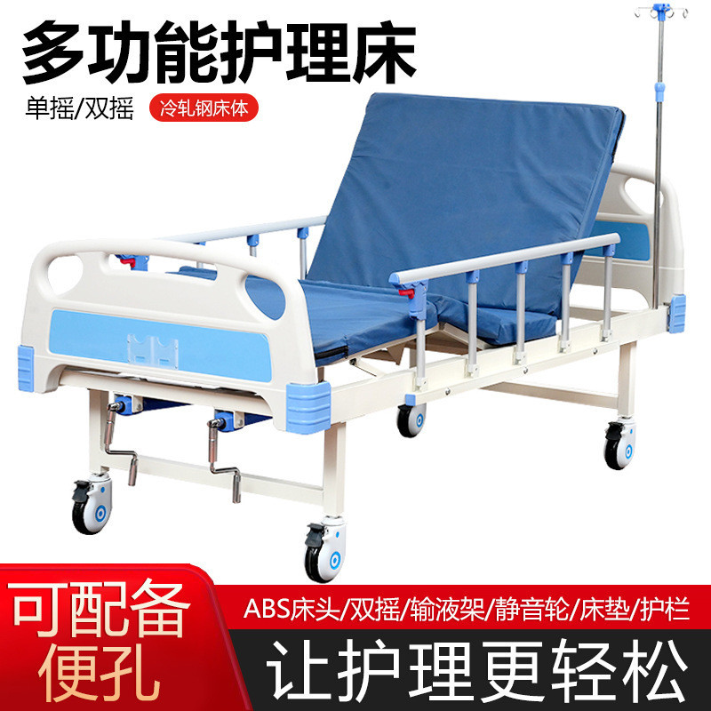 シングルおよびダブルシェイク病院ベッド多機能医療ベッド医療ベッド高齢者麻痺ベッド腹筋老人ホーム|undefined