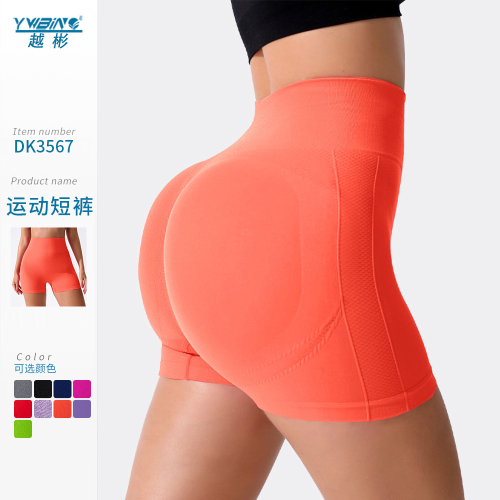 Transfronterizo hip lifting pantalones cortos de yoga caliente deportes de cintura alta pantalones de vientre apretado correr fitness deportes yoga tres pantalones