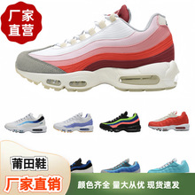 ����Ь�߰汾Max95 ��|�p����Ь�\�����e�ܲ�Ь3d���w�n�泱��Ь