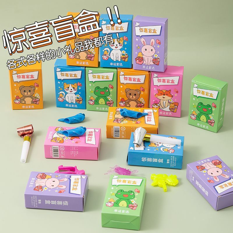 经典传统儿童节全班地小玩具批发儿童推小礼品奖励幼儿园小礼物|undefined