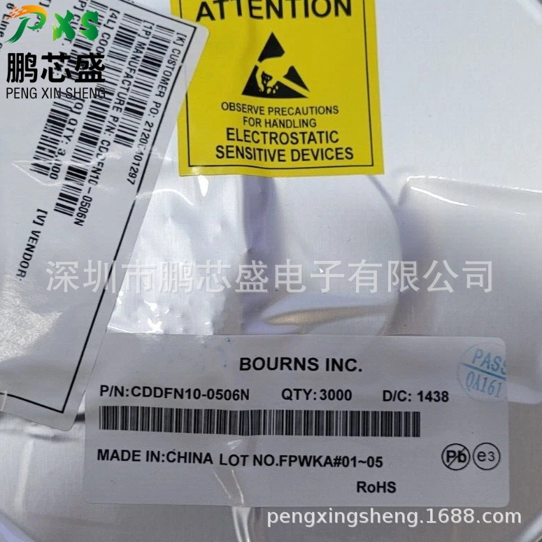 CDDFN10-0506N 原装正品 TVS二极管 用于智能手机消费电子产品