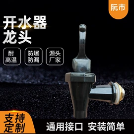 水龙头;水嘴;厨用龙头