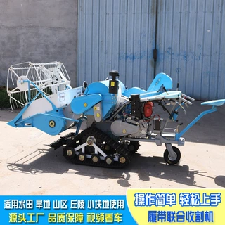 微型稻谷联合收割机 小型手推式转弯方便梯田水田 水稻联合收割机