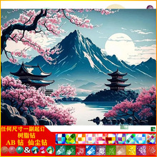 ���|AB�ɉm��֬�diy�ʯ����֬�M��L��ɽ����ճ�N���b͏d