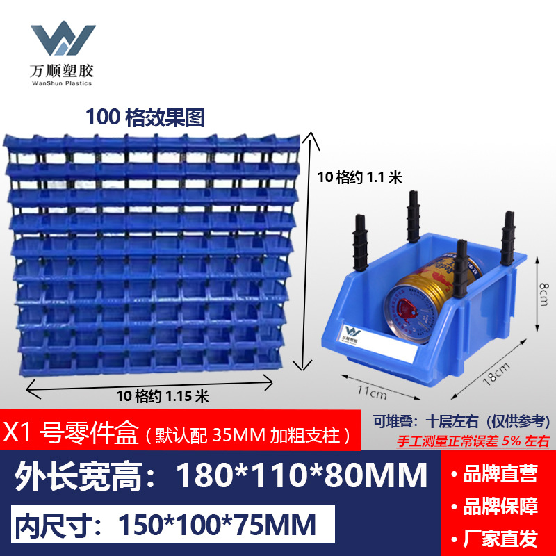 Caja de almacenamiento de tornillo de herramientas de hardware Caja de piezas combinada Clasificación de objetos Elementos biselados Materiales Caja de plástico