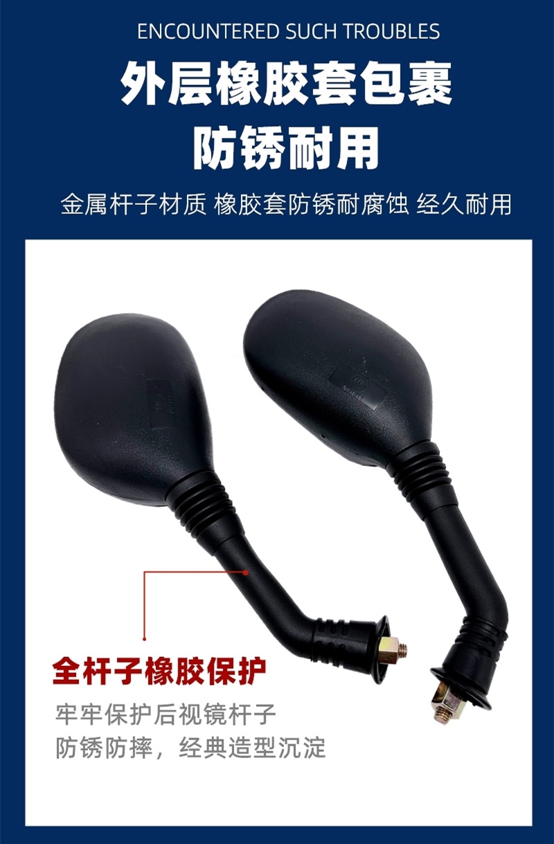Suitable for Yamaha Scooter Swift Eagle 125 Tour Eagle Eagle Zy125 Rearview Mirror Reflector