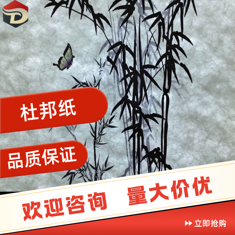 厂家批发杜邦纸卷材肌理透光灯箱背景布隔断天花吊顶装饰材料