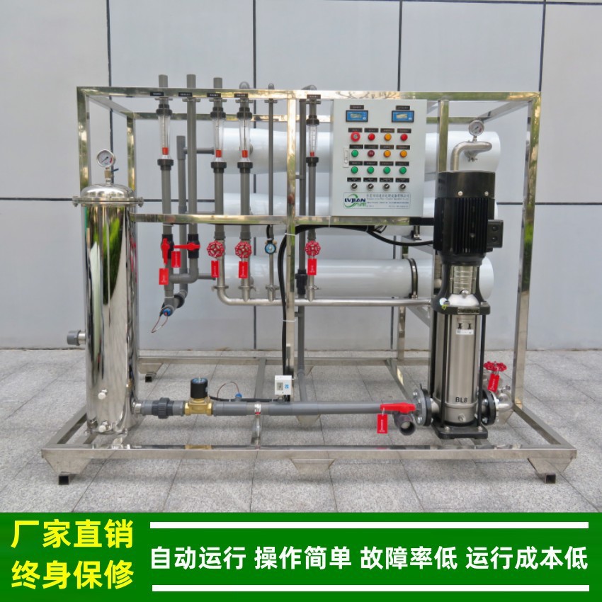 反渗透_陶氏RO反渗透膜净水处理设备_3T/H反渗透纯水设备绿健供应
