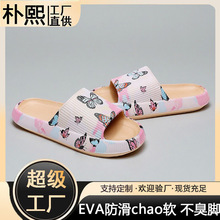 ���eva��Ь�����ļ���H�⴩�o������Ь�Ҿ��҃�ԡ��ϴ����ЬŮ