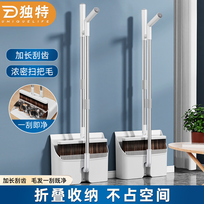Plastic broom dustpan suit household three-piece combination broom sweeping soft fur broom scraping artifact manufacturers wholesale