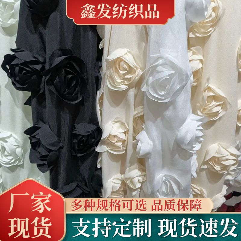 Popular Three-Dimensional Large Rose Embroidery Crochet Rose Story Women's Dress Embroidery Fabric Wedding Dress Fabric Popular Three-Dimensional Large Rose Embroidery Crochet Rose Story Women's Dress Embroidery Fabric Wedding Dress Fabric